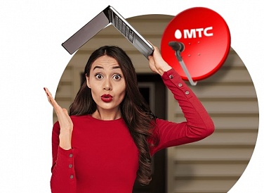 Спутниковое ТВ МТС, Белый Яр Спутниковое ТВ МТС, Белый Яр